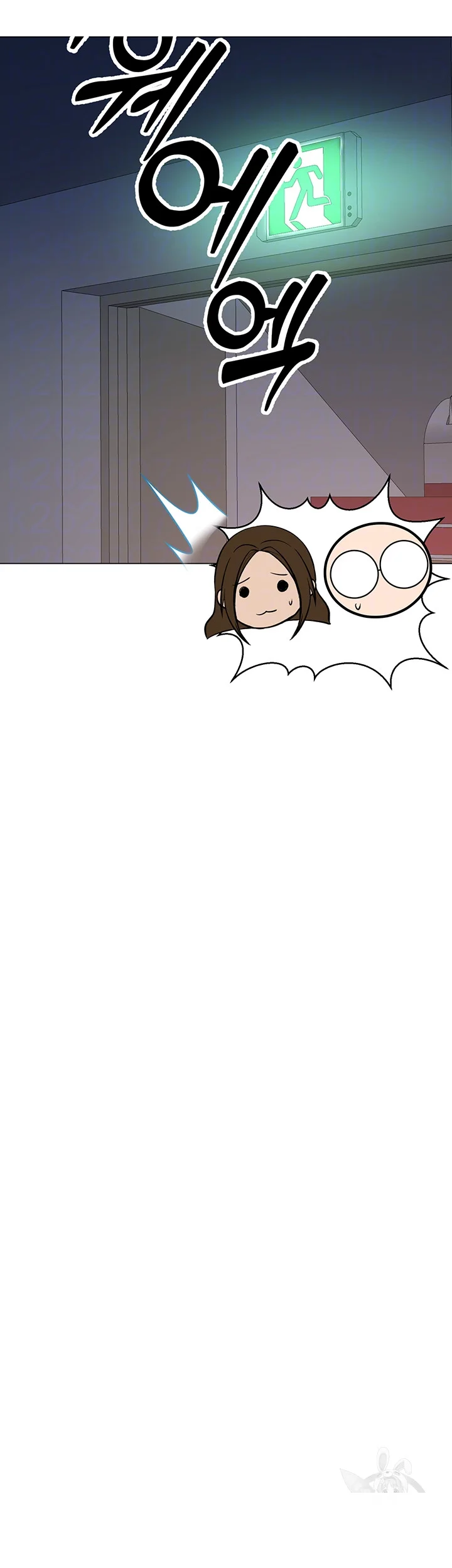 Sponsor Me Please Chapter 38 - Page 10