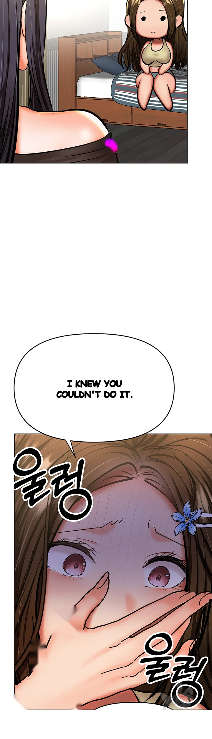 Sponsor Me Please Chapter 38 - Page 14