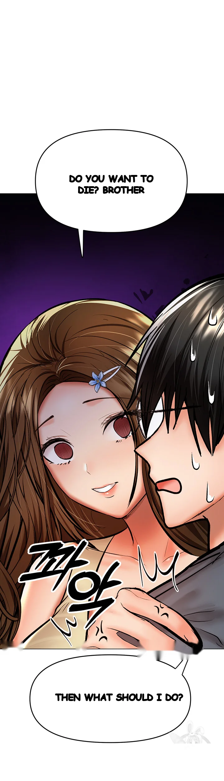 Sponsor Me Please Chapter 38 - Page 16