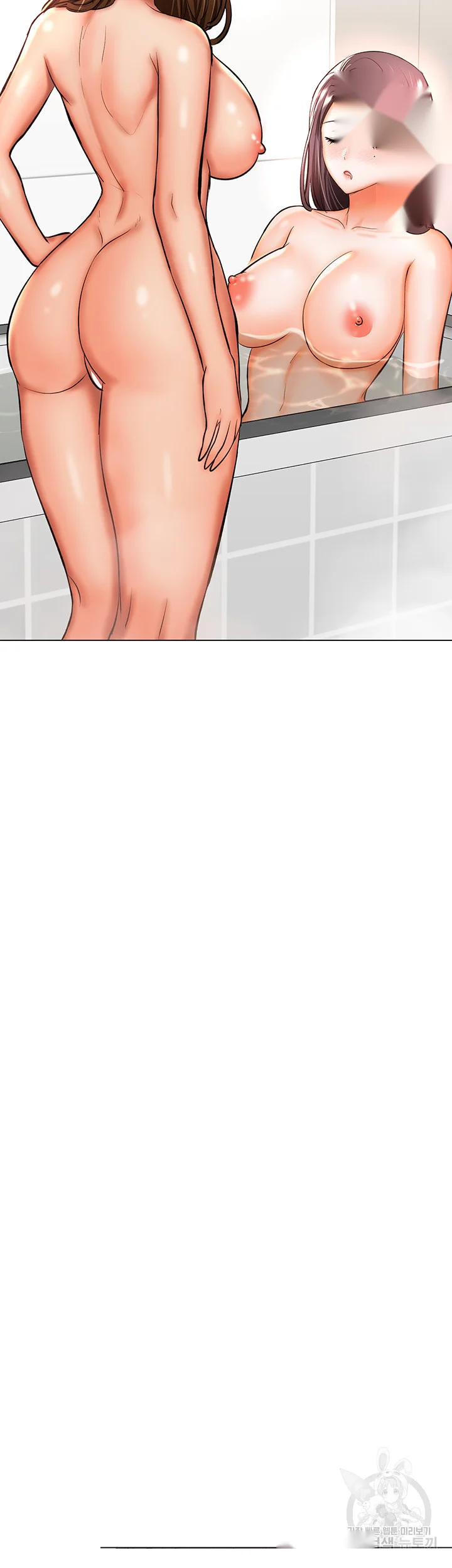 Sponsor Me Please Chapter 38 - Page 27