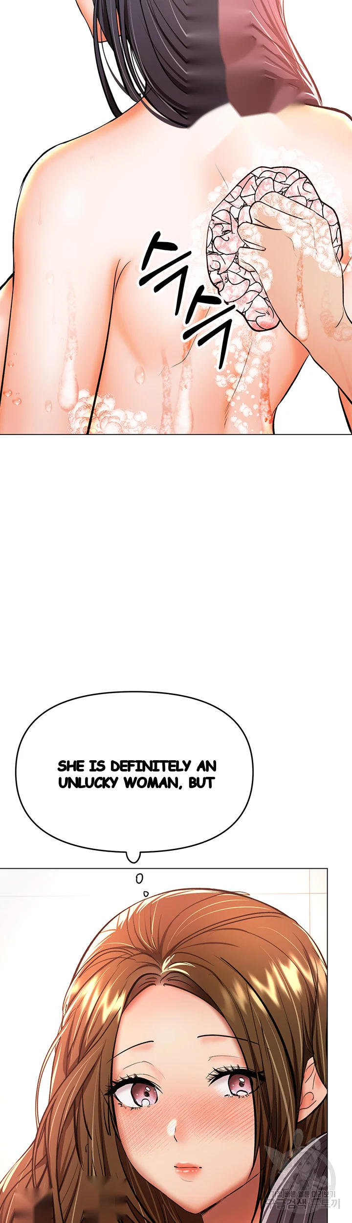 Sponsor Me Please Chapter 38 - Page 28