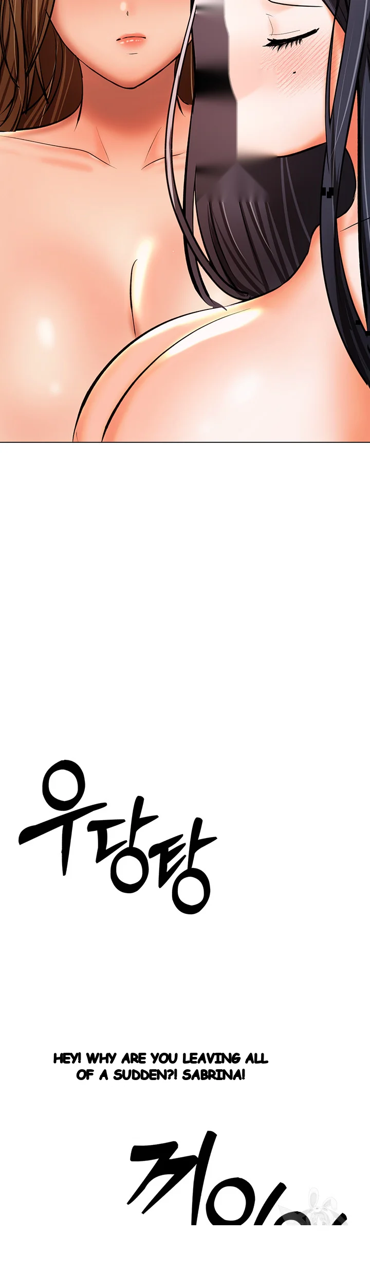 Sponsor Me Please Chapter 38 - Page 42