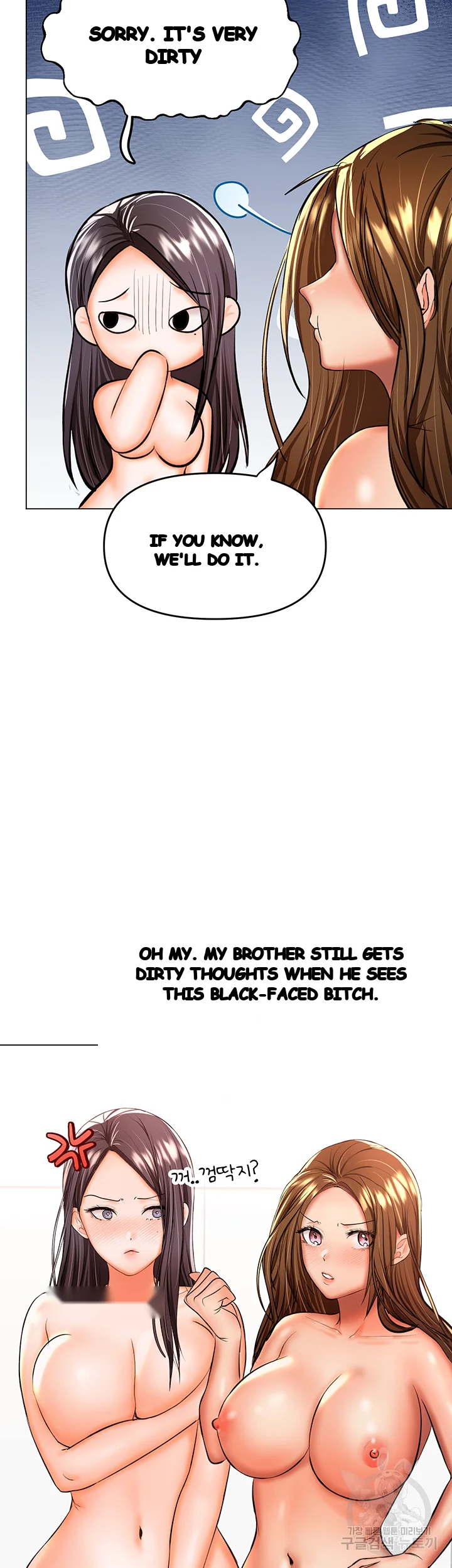 Sponsor Me Please Chapter 38 - Page 49