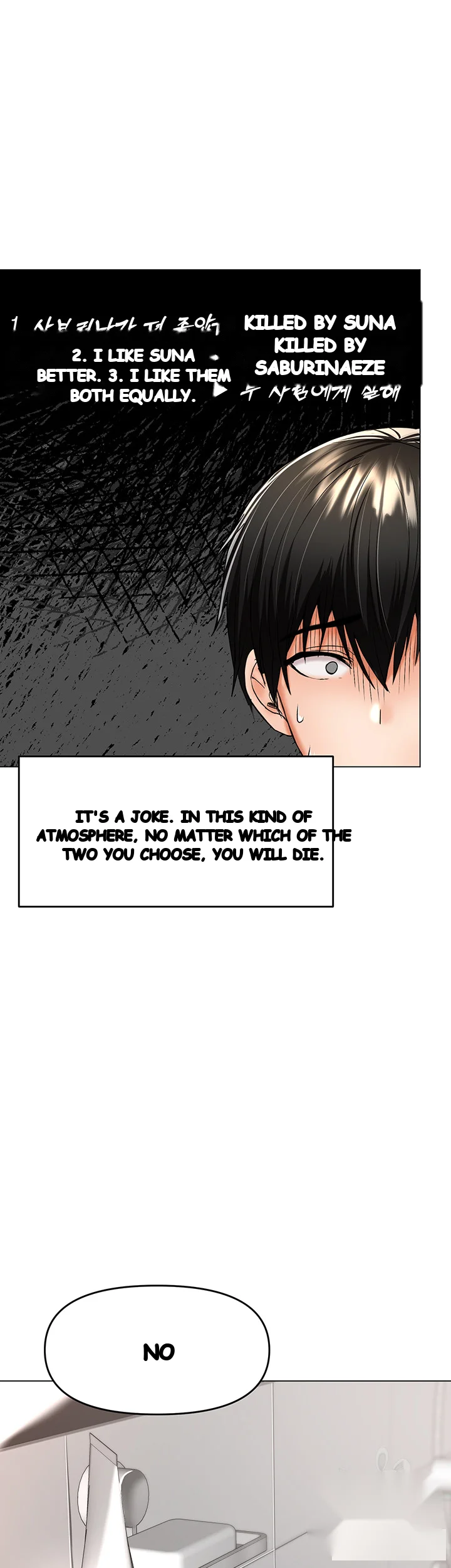 Sponsor Me Please Chapter 38 - Page 59
