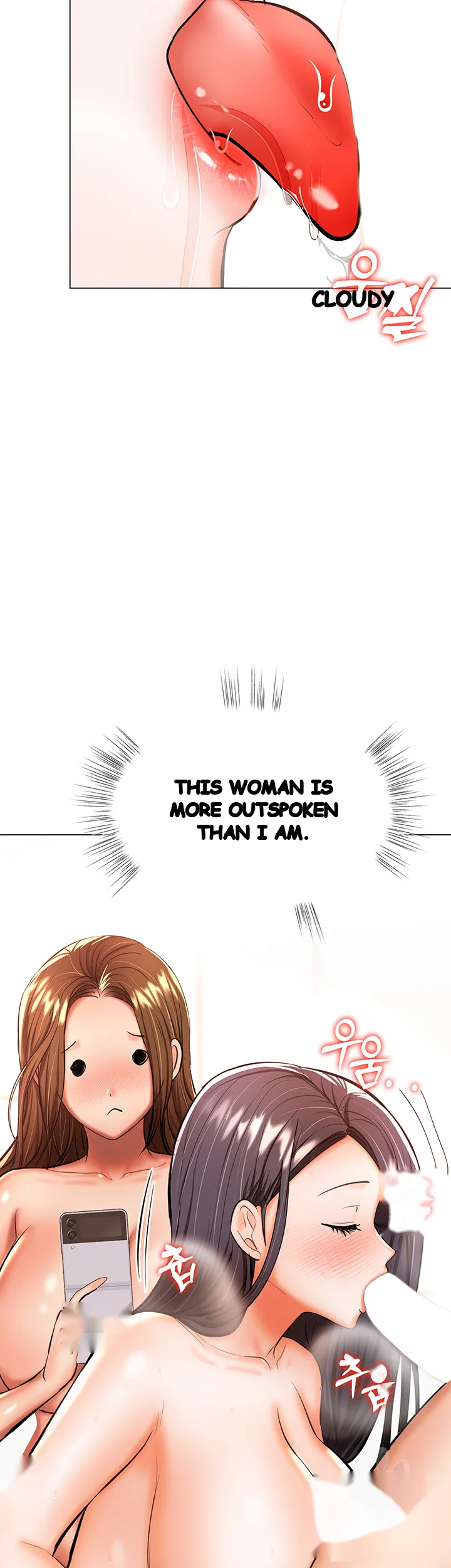 Sponsor Me Please Chapter 39 - Page 14