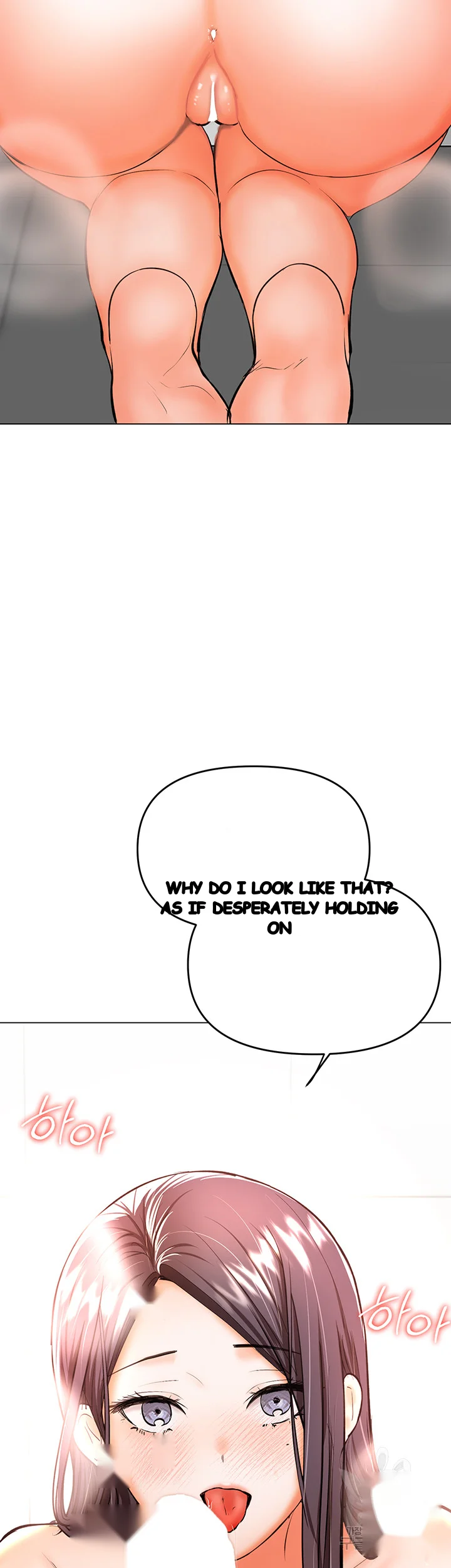 Sponsor Me Please Chapter 39 - Page 16