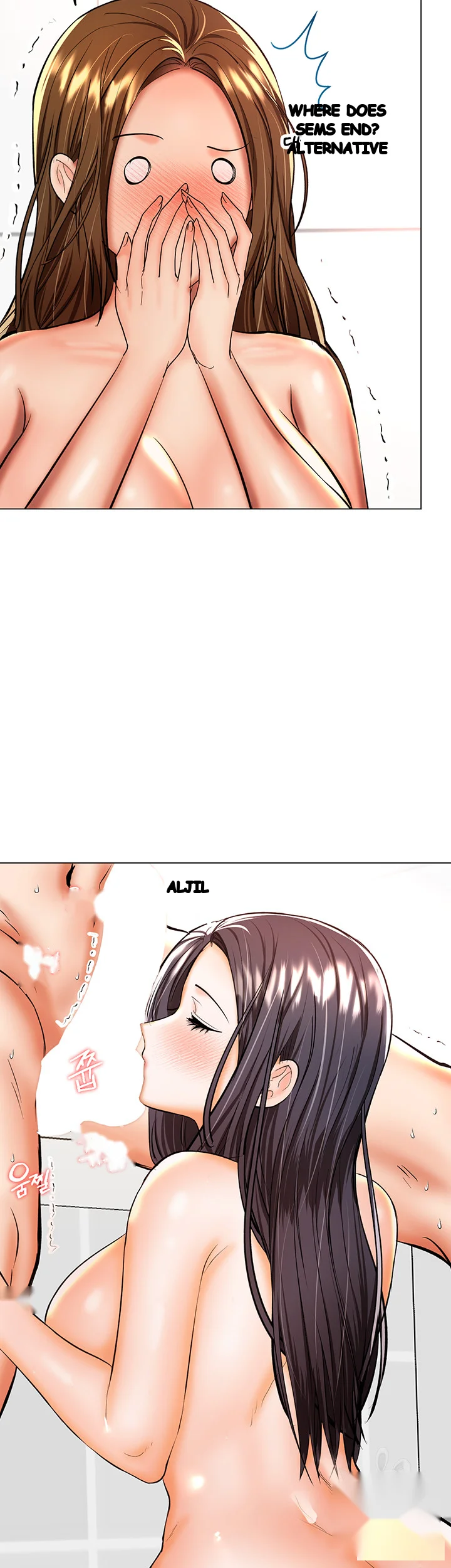 Sponsor Me Please Chapter 39 - Page 21