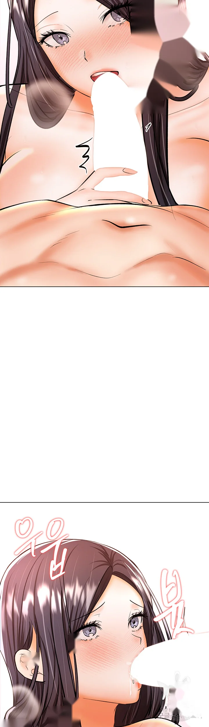 Sponsor Me Please Chapter 39 - Page 25