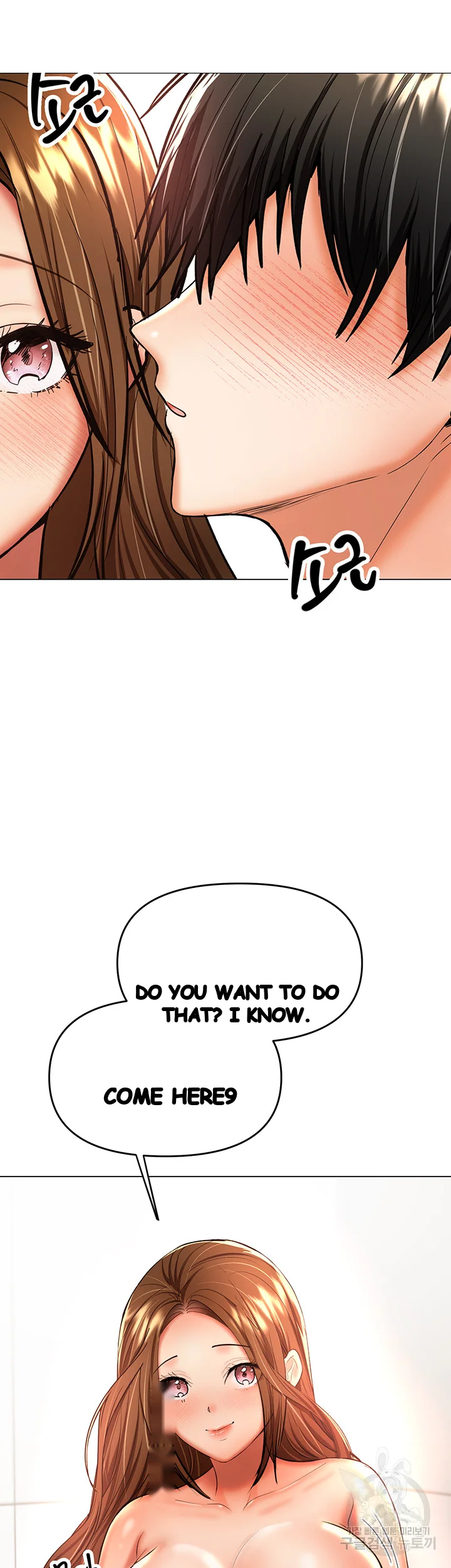 Sponsor Me Please Chapter 39 - Page 32