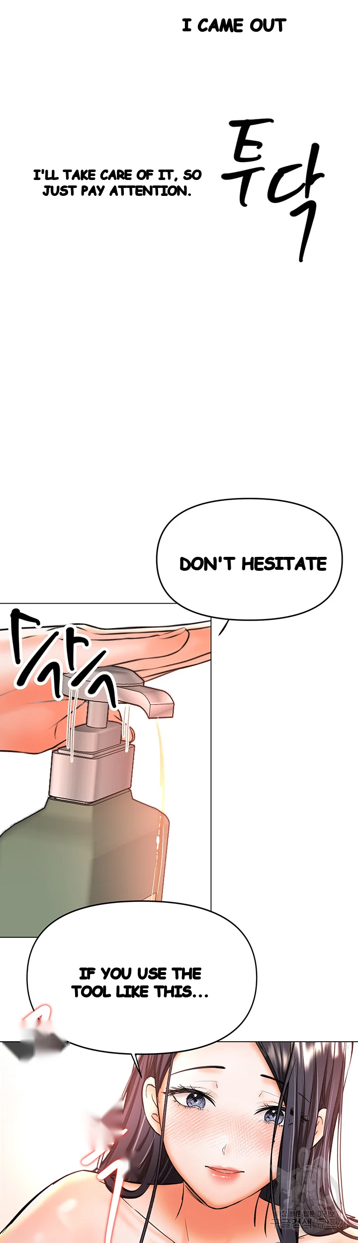 Sponsor Me Please Chapter 39 - Page 38