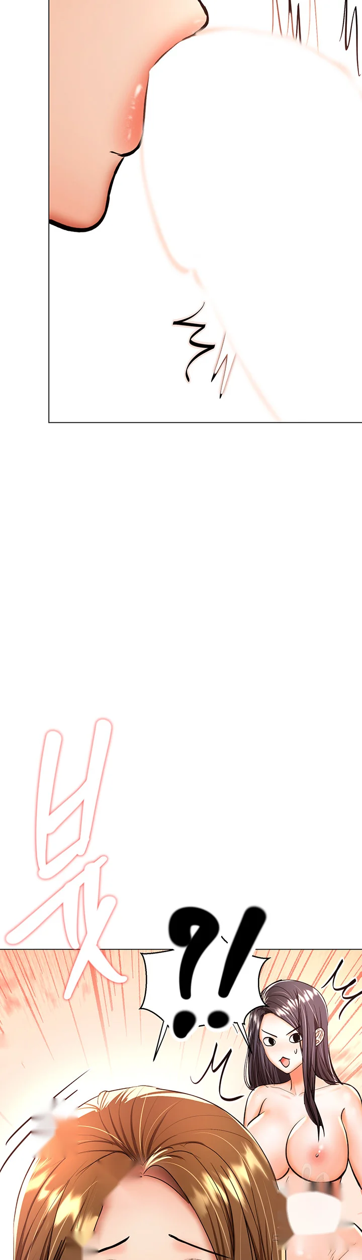 Sponsor Me Please Chapter 39 - Page 51