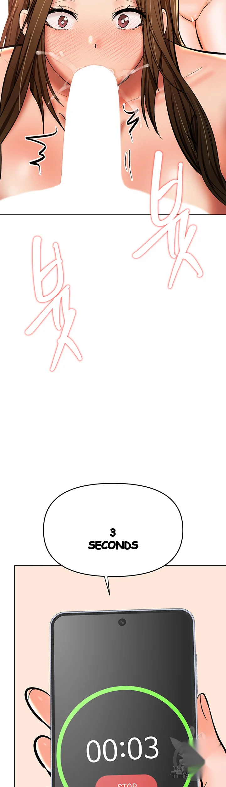 Sponsor Me Please Chapter 39 - Page 52