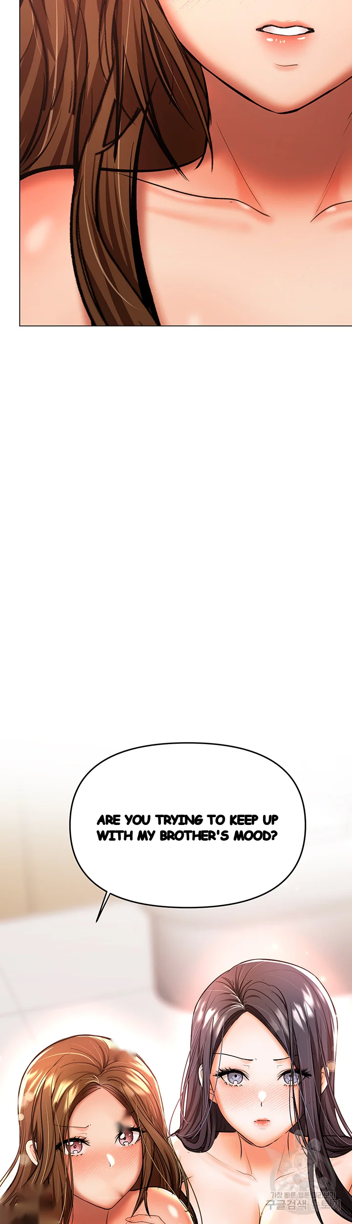 Sponsor Me Please Chapter 39 - Page 6