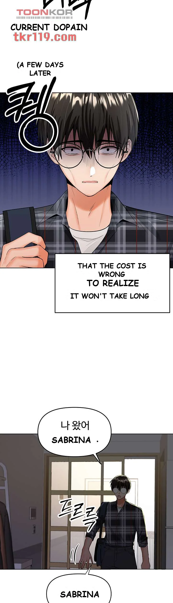 Sponsor Me Please Chapter 4 - Page 17