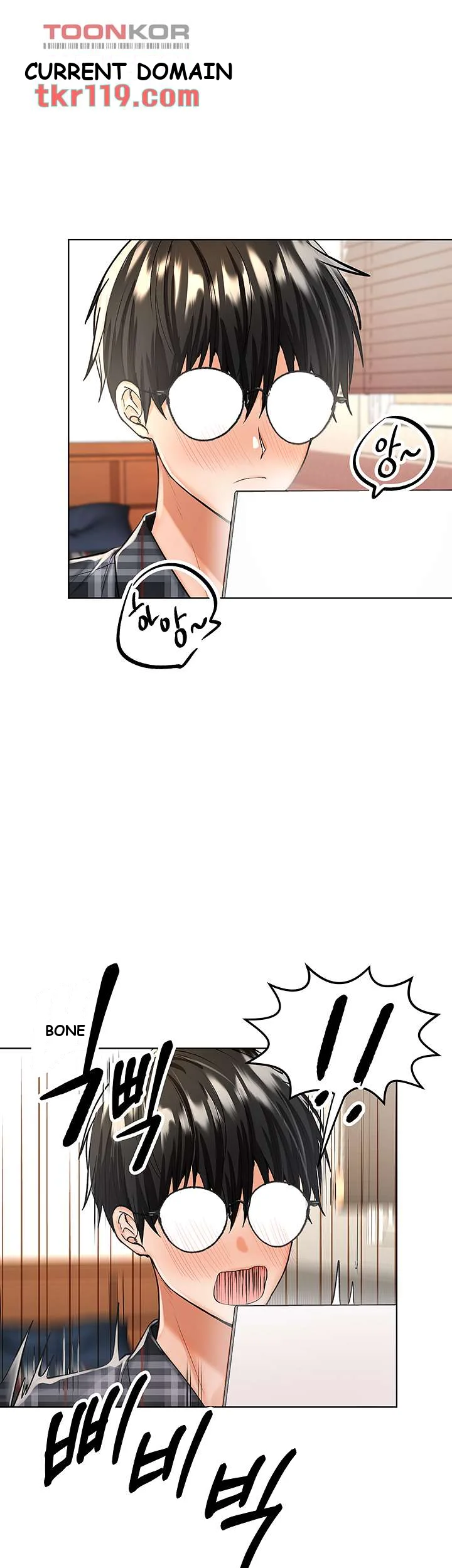 Sponsor Me Please Chapter 4 - Page 24