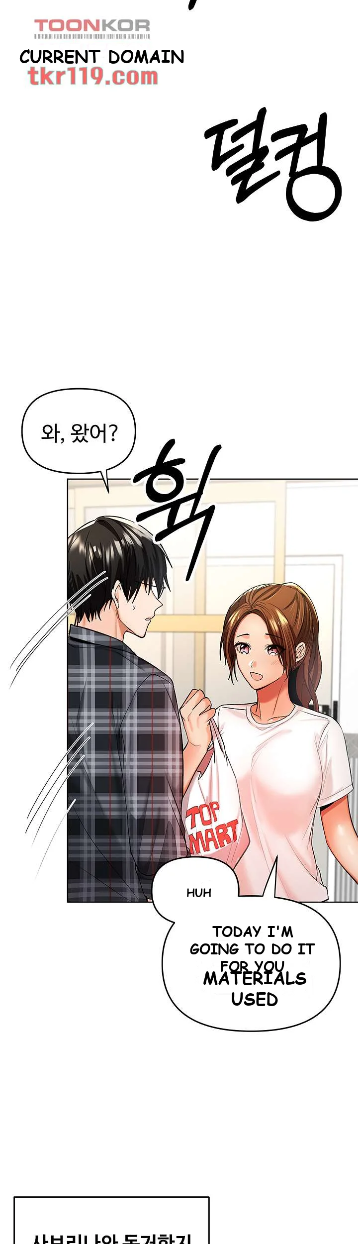 Sponsor Me Please Chapter 4 - Page 25