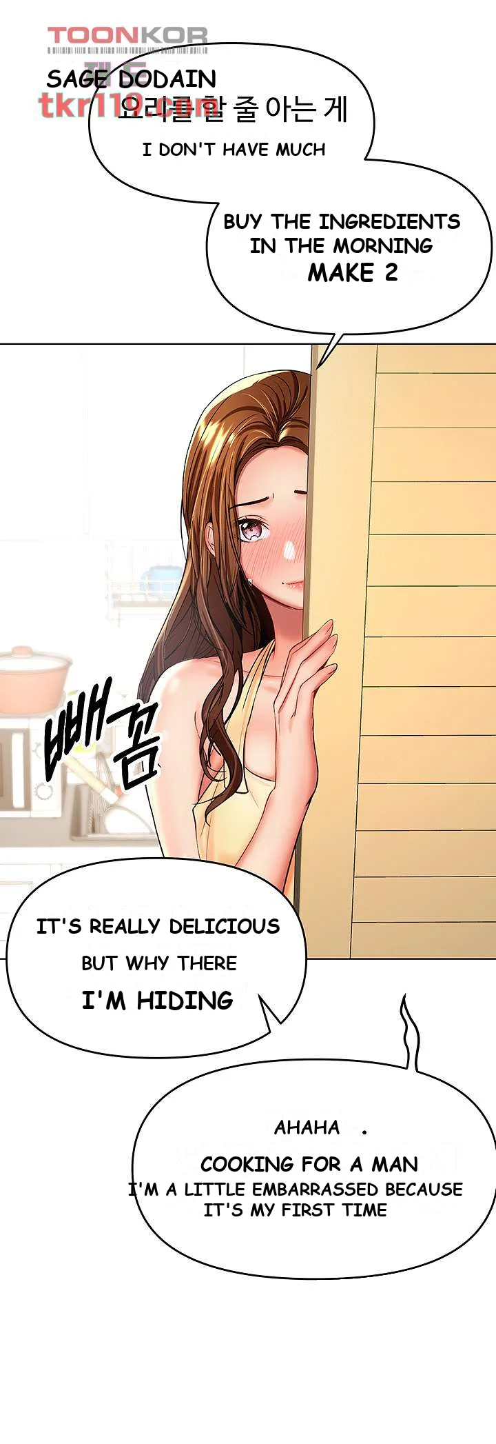 Sponsor Me Please Chapter 4 - Page 3