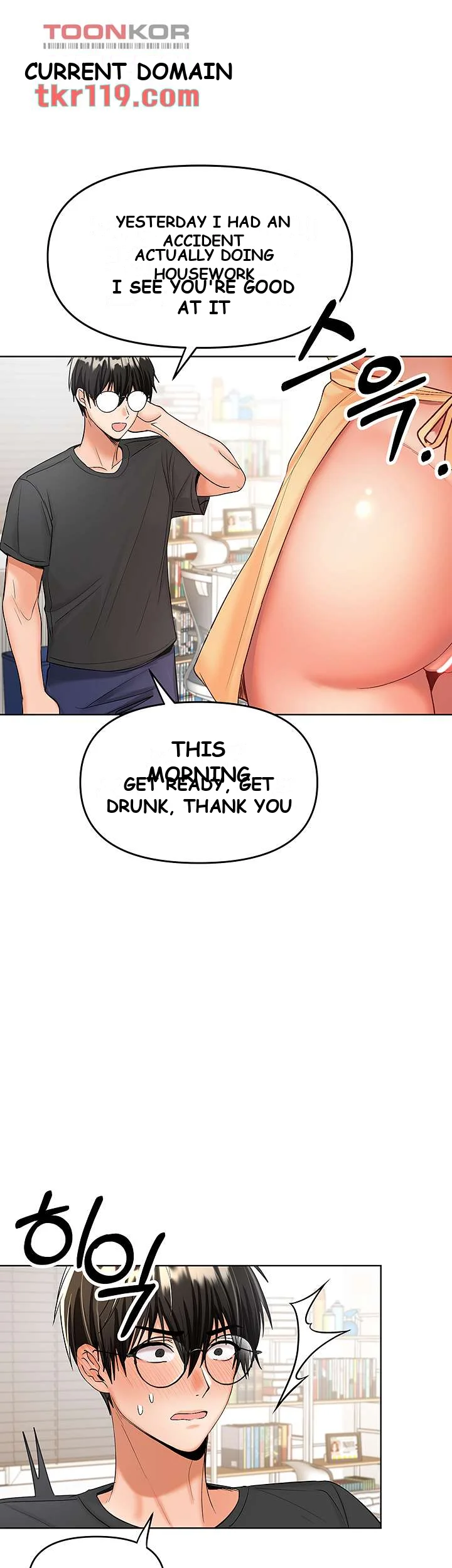Sponsor Me Please Chapter 4 - Page 4