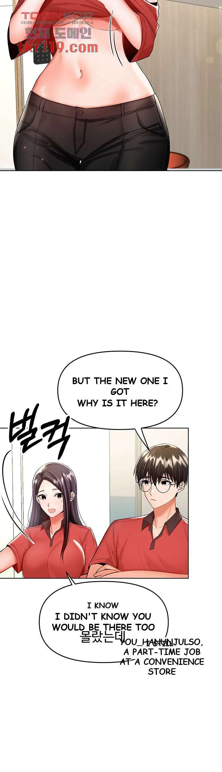 Sponsor Me Please Chapter 4 - Page 44