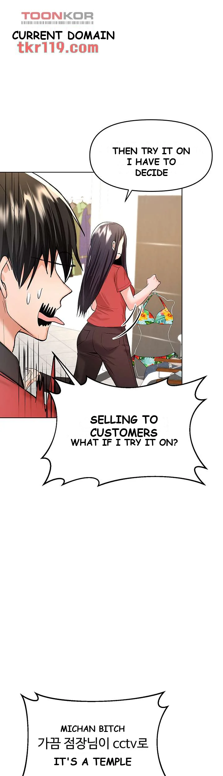 Sponsor Me Please Chapter 4 - Page 55