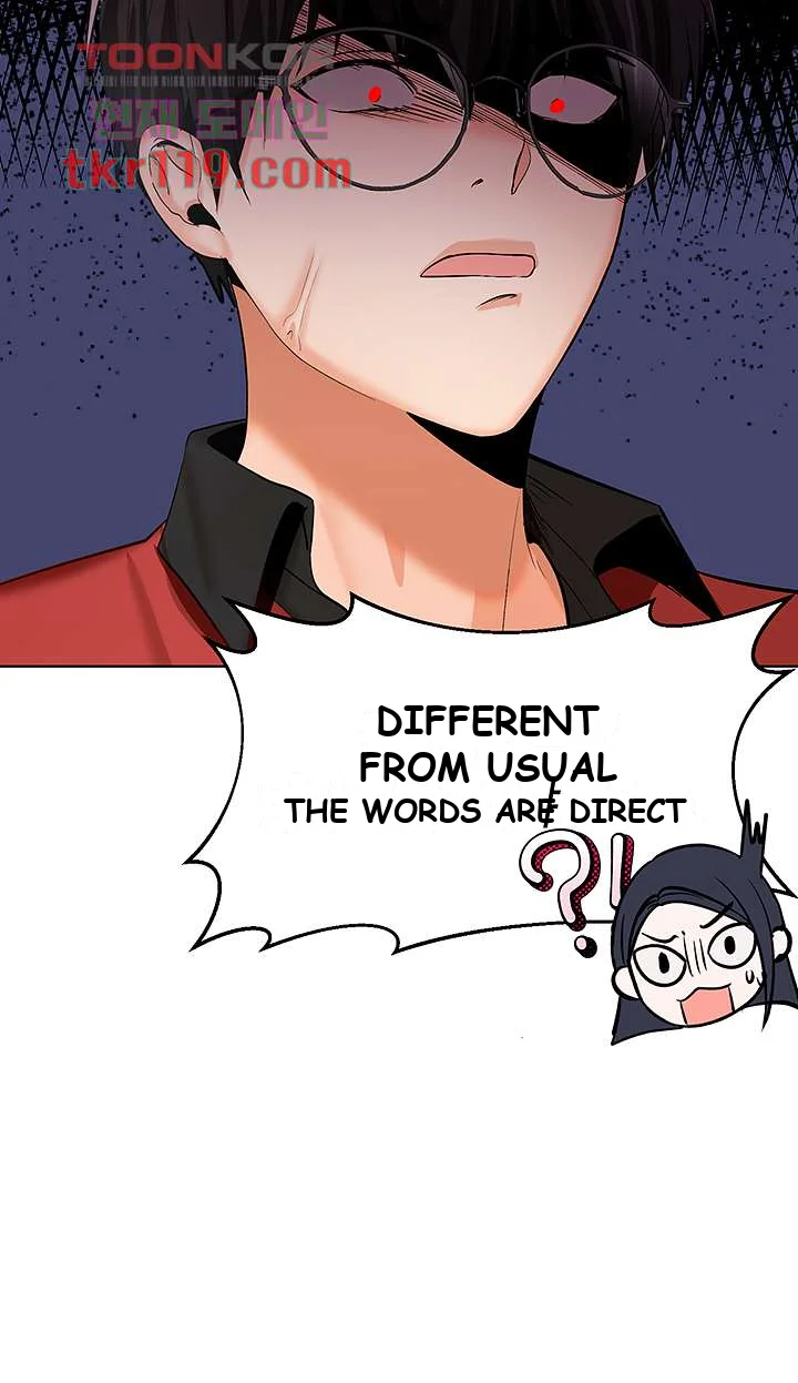 Sponsor Me Please Chapter 4 - Page 64