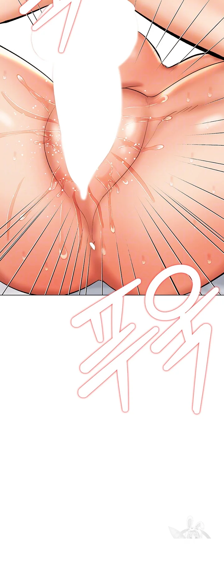 Sponsor Me Please Chapter 40 - Page 15