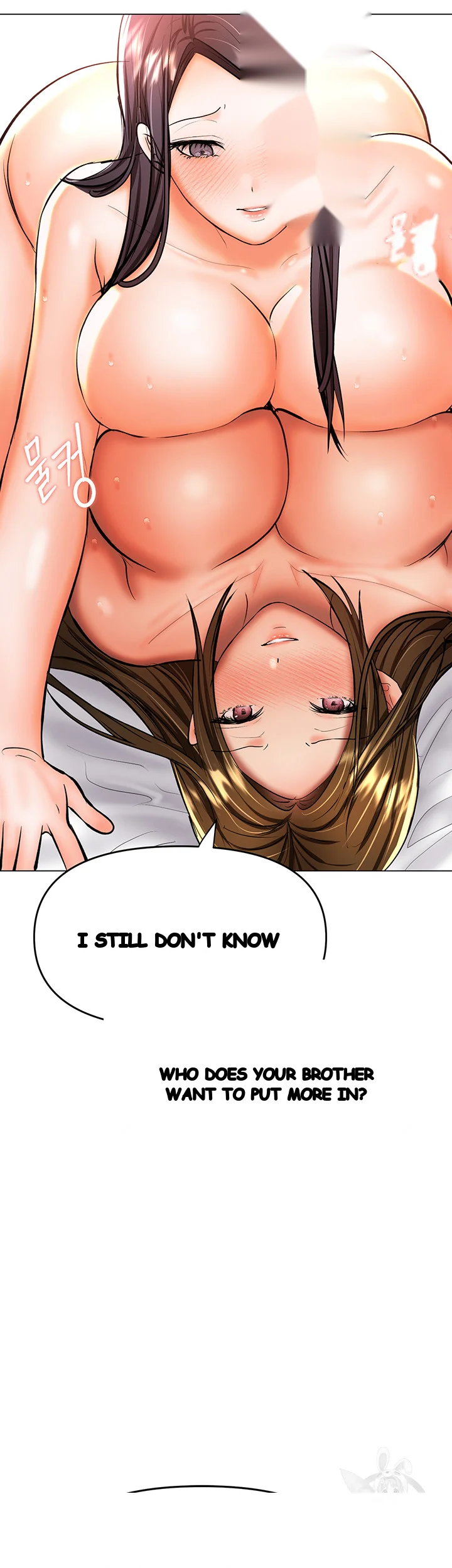 Sponsor Me Please Chapter 40 - Page 26