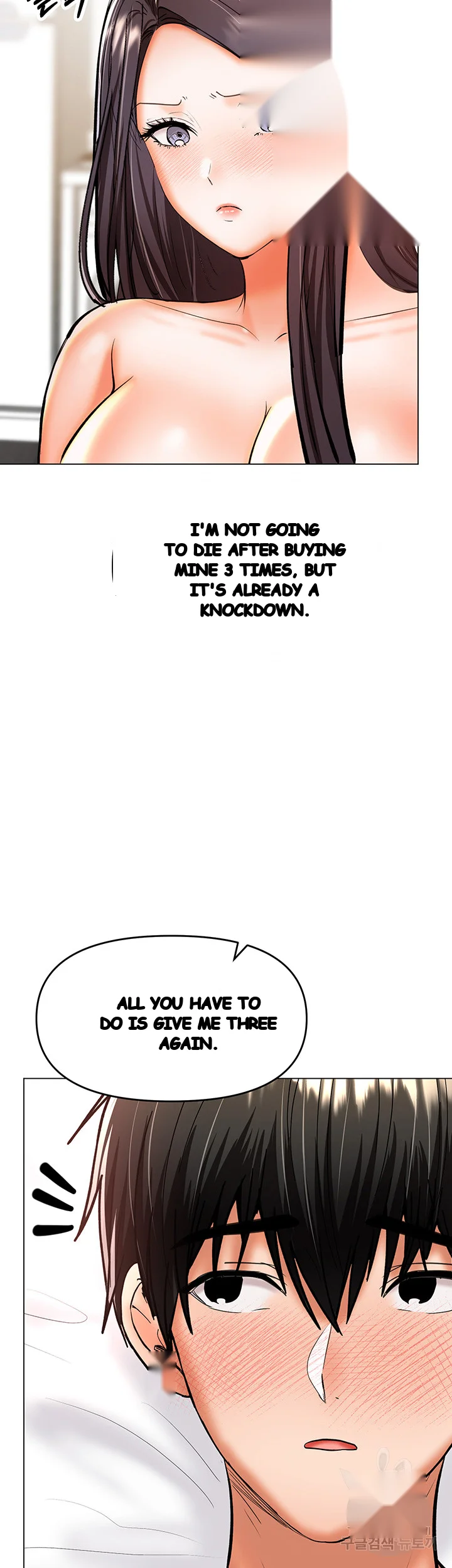 Sponsor Me Please Chapter 40 - Page 34
