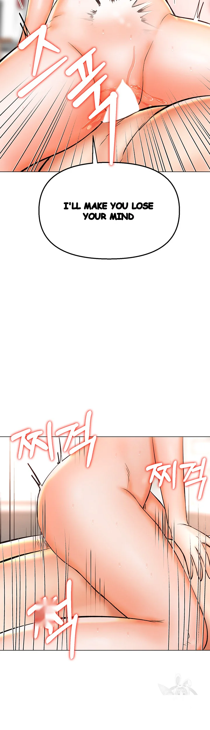 Sponsor Me Please Chapter 40 - Page 48
