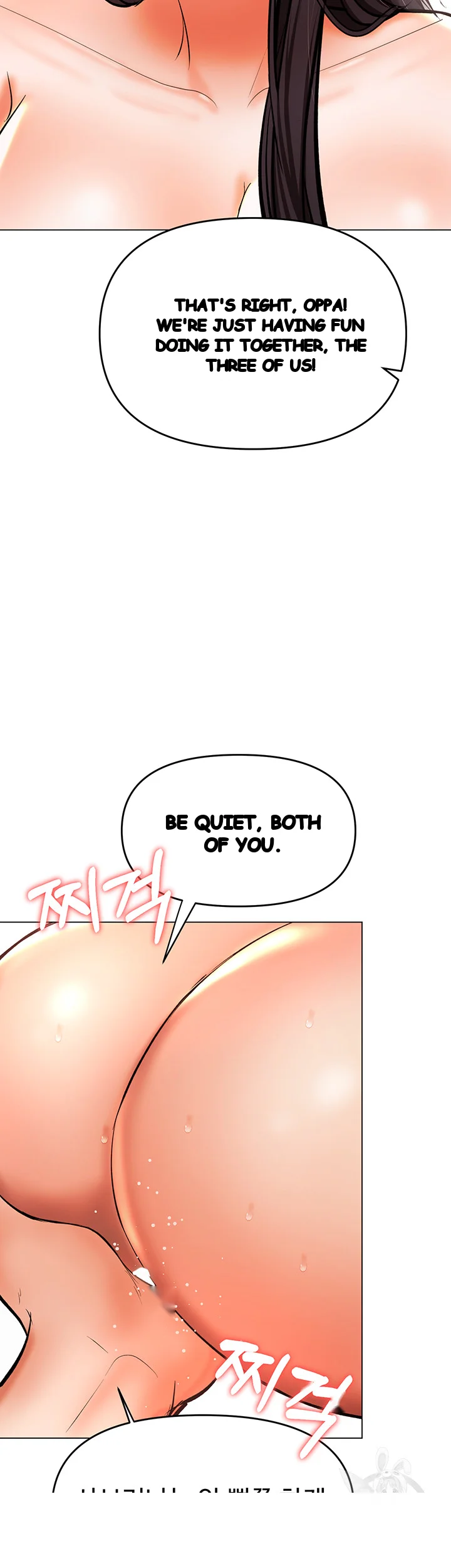 Sponsor Me Please Chapter 41 - Page 19