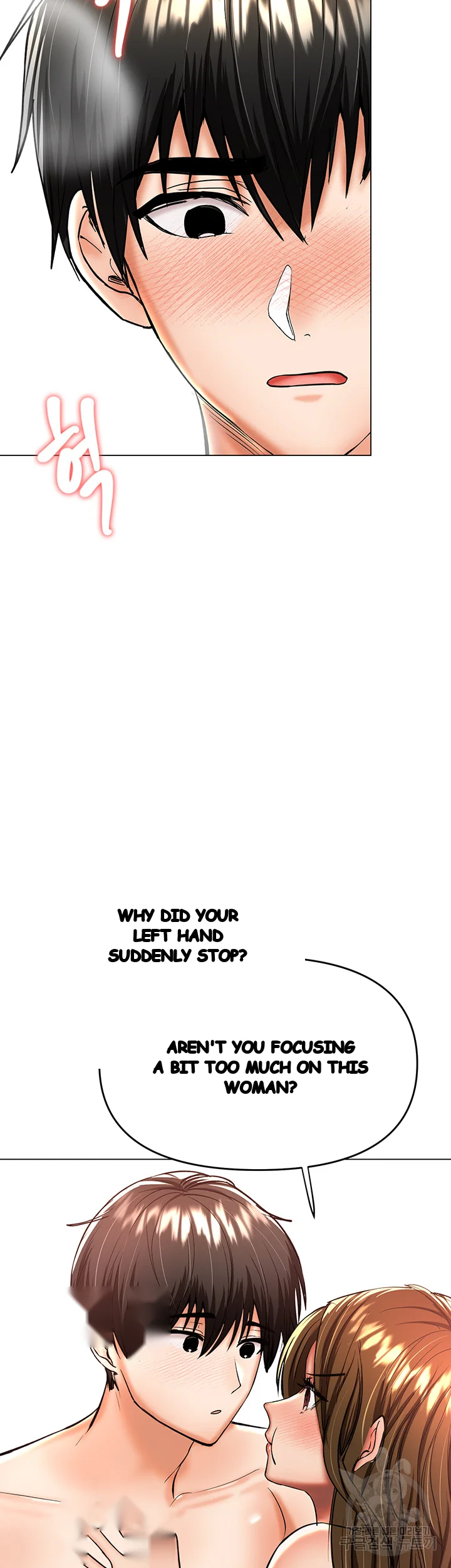 Sponsor Me Please Chapter 41 - Page 25