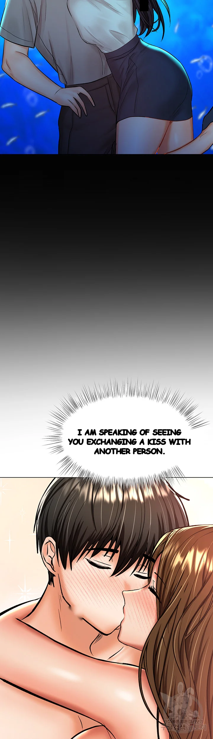 Sponsor Me Please Chapter 41 - Page 29