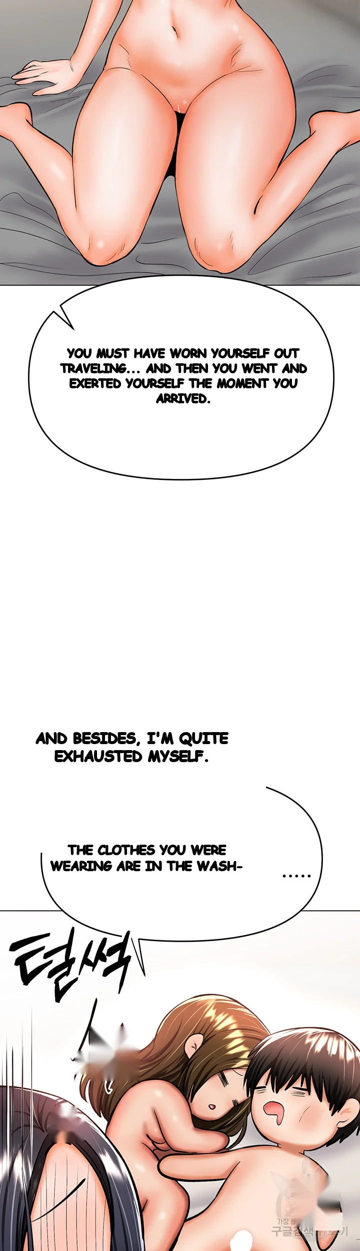 Sponsor Me Please Chapter 41 - Page 37