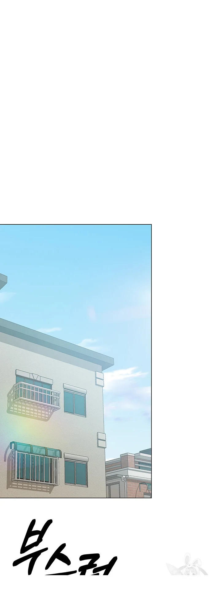 Sponsor Me Please Chapter 41 - Page 44