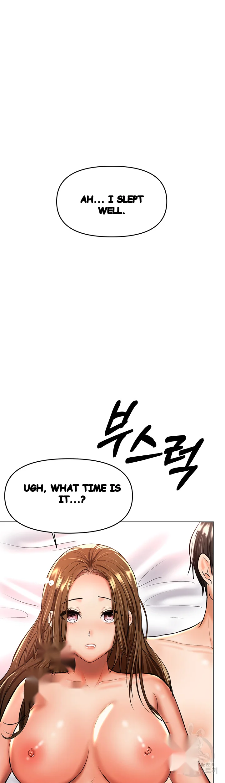 Sponsor Me Please Chapter 41 - Page 45