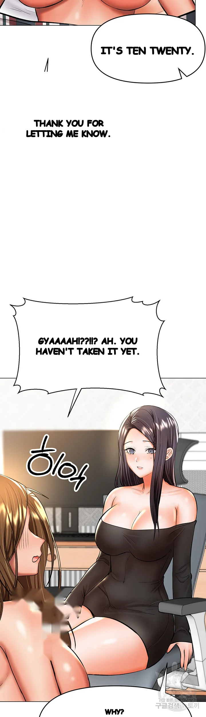 Sponsor Me Please Chapter 41 - Page 46