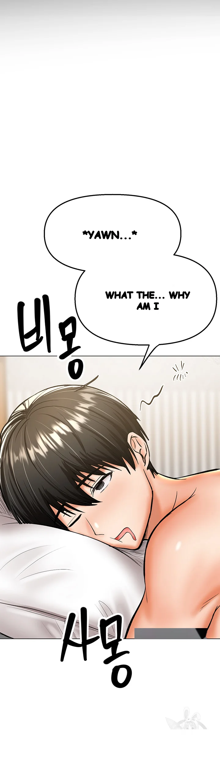 Sponsor Me Please Chapter 41 - Page 61
