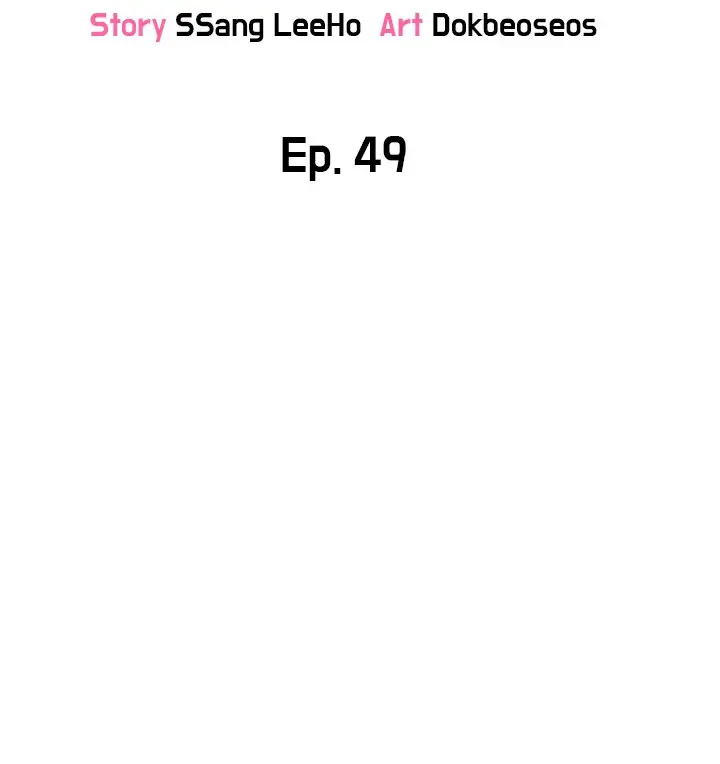 Sponsor Me Please Chapter 49 - Page 6