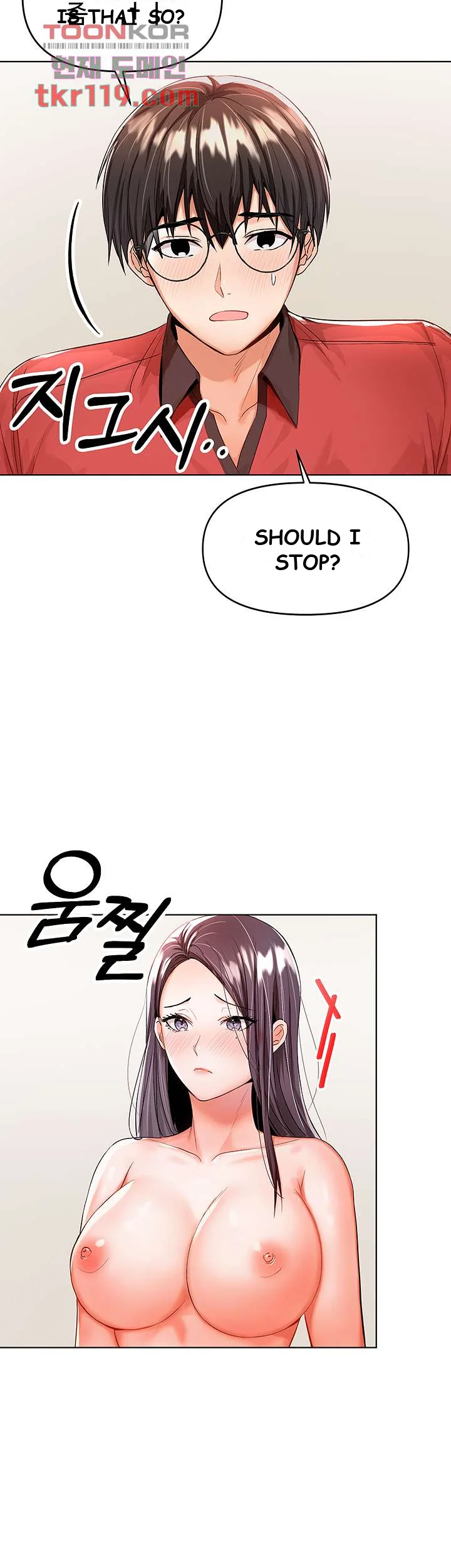 Sponsor Me Please Chapter 5 - Page 14