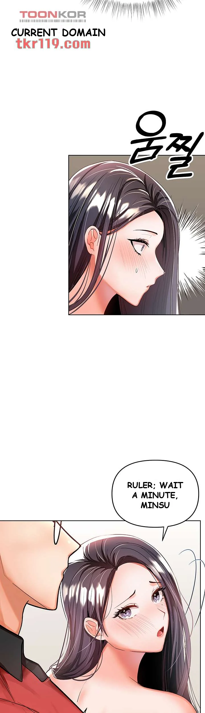 Sponsor Me Please Chapter 5 - Page 18