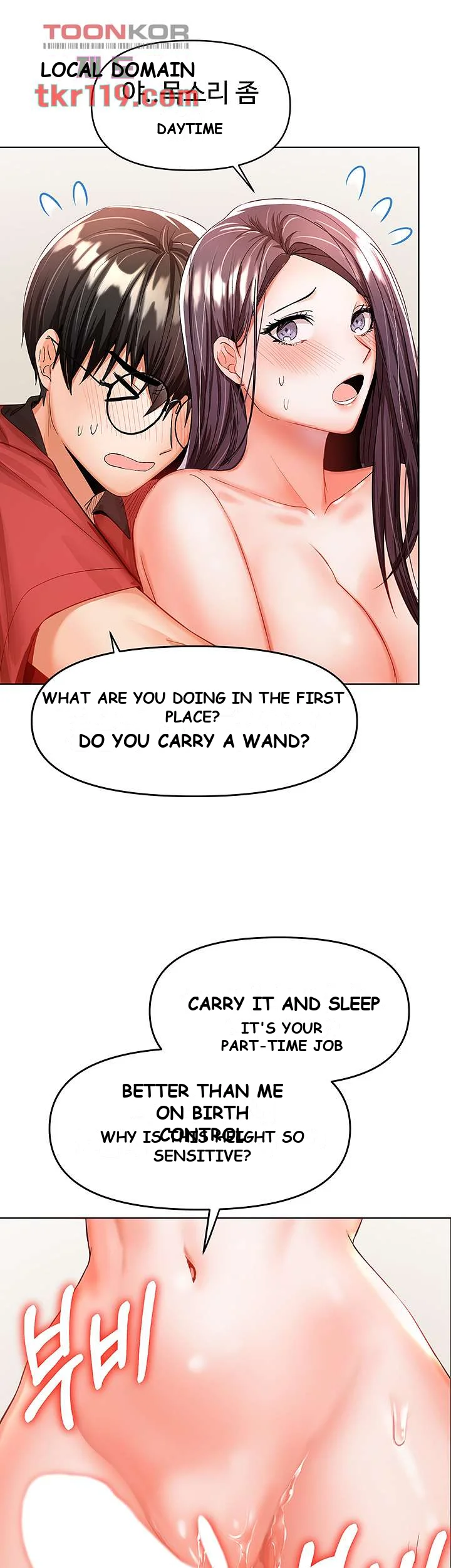 Sponsor Me Please Chapter 5 - Page 23