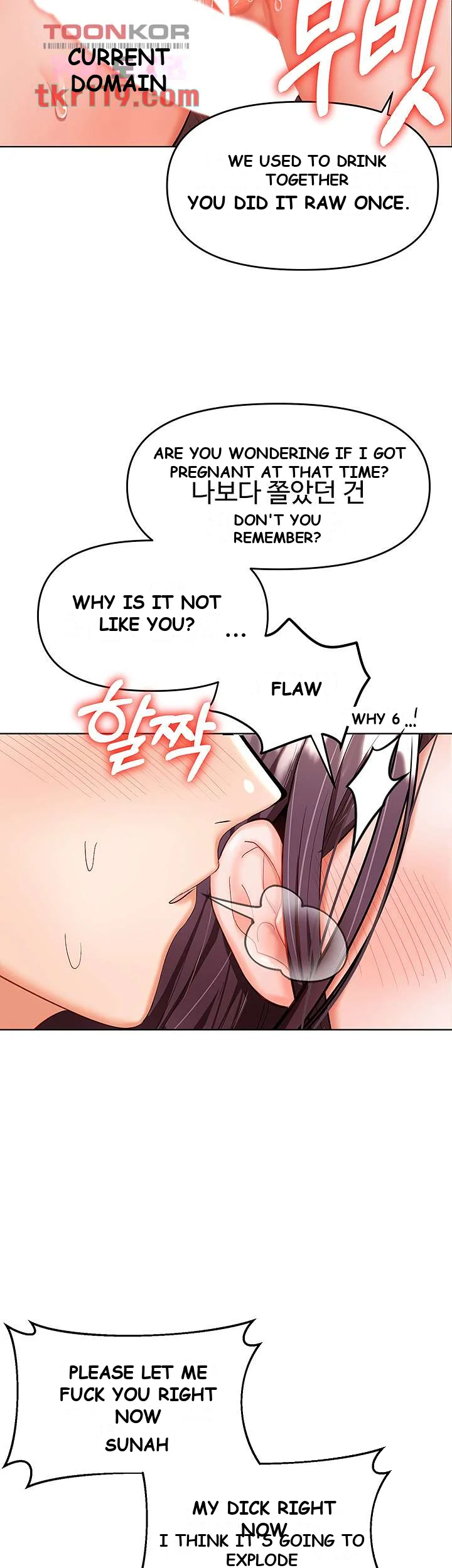 Sponsor Me Please Chapter 5 - Page 24