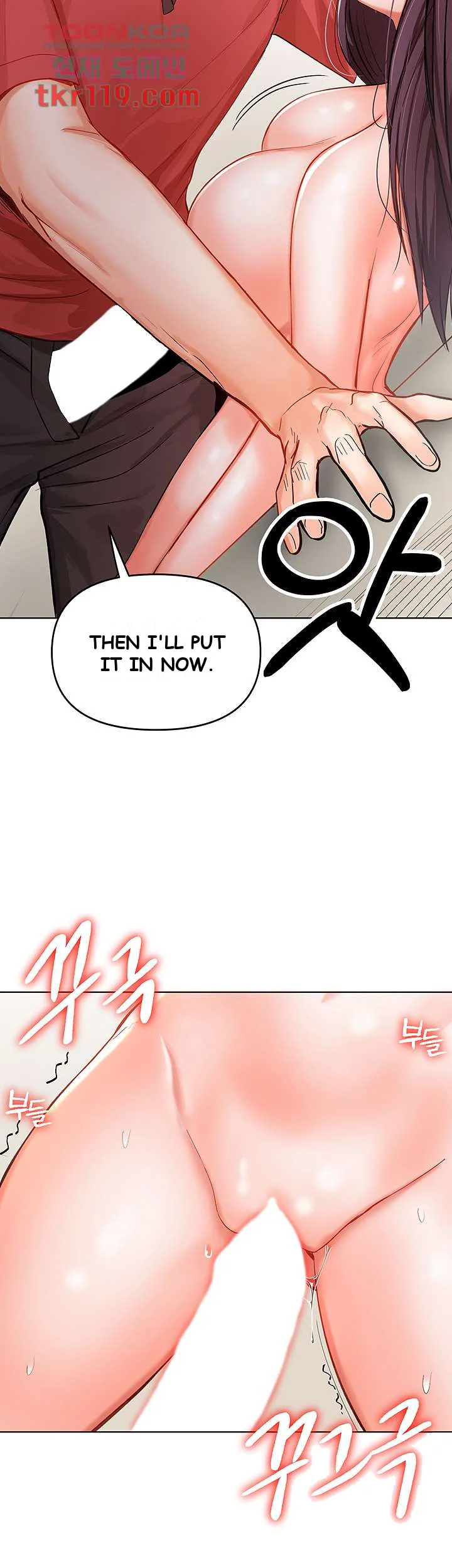 Sponsor Me Please Chapter 5 - Page 28