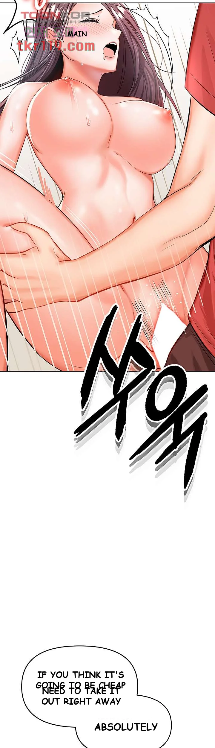 Sponsor Me Please Chapter 5 - Page 30