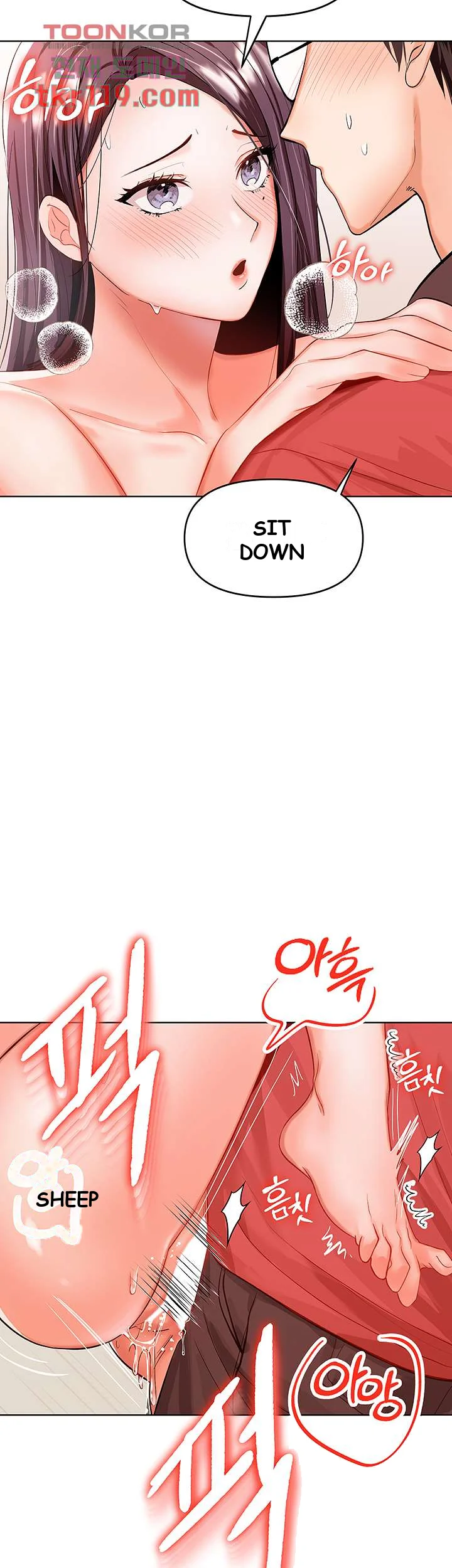 Sponsor Me Please Chapter 5 - Page 31