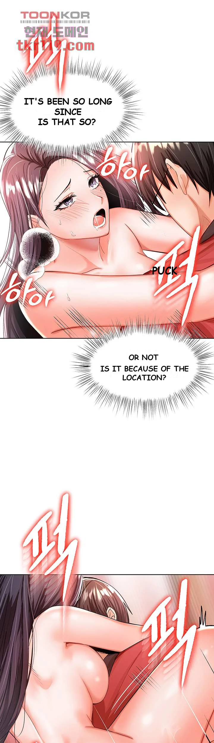 Sponsor Me Please Chapter 5 - Page 33
