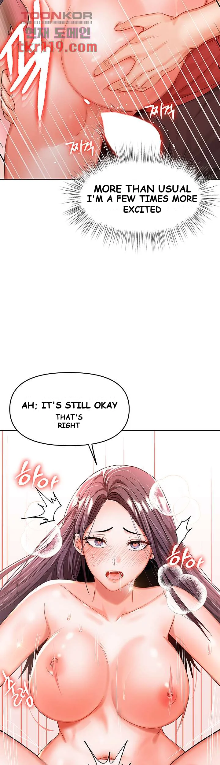Sponsor Me Please Chapter 5 - Page 34