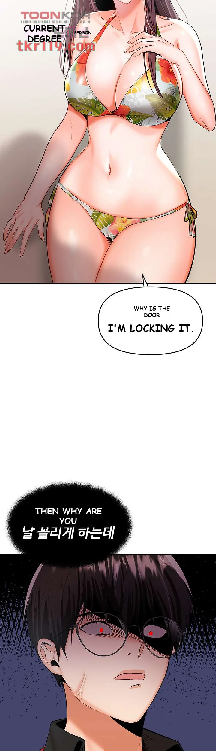 Sponsor Me Please Chapter 5 - Page 4