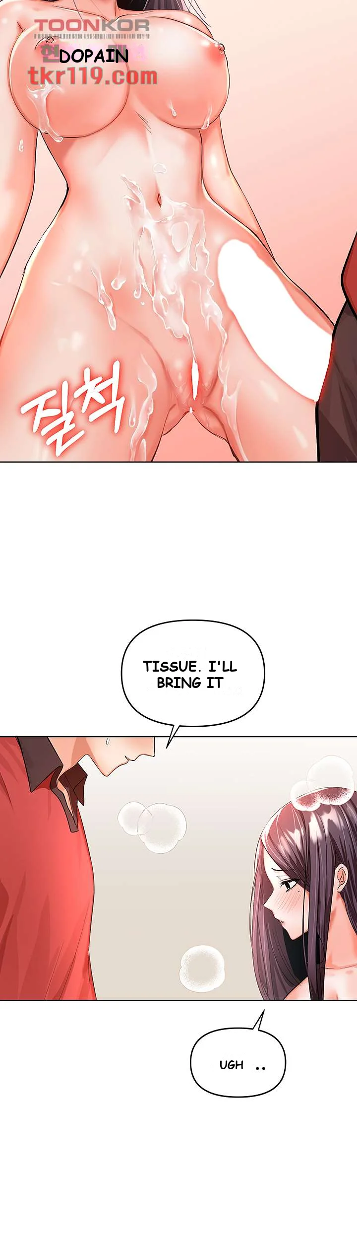 Sponsor Me Please Chapter 5 - Page 41