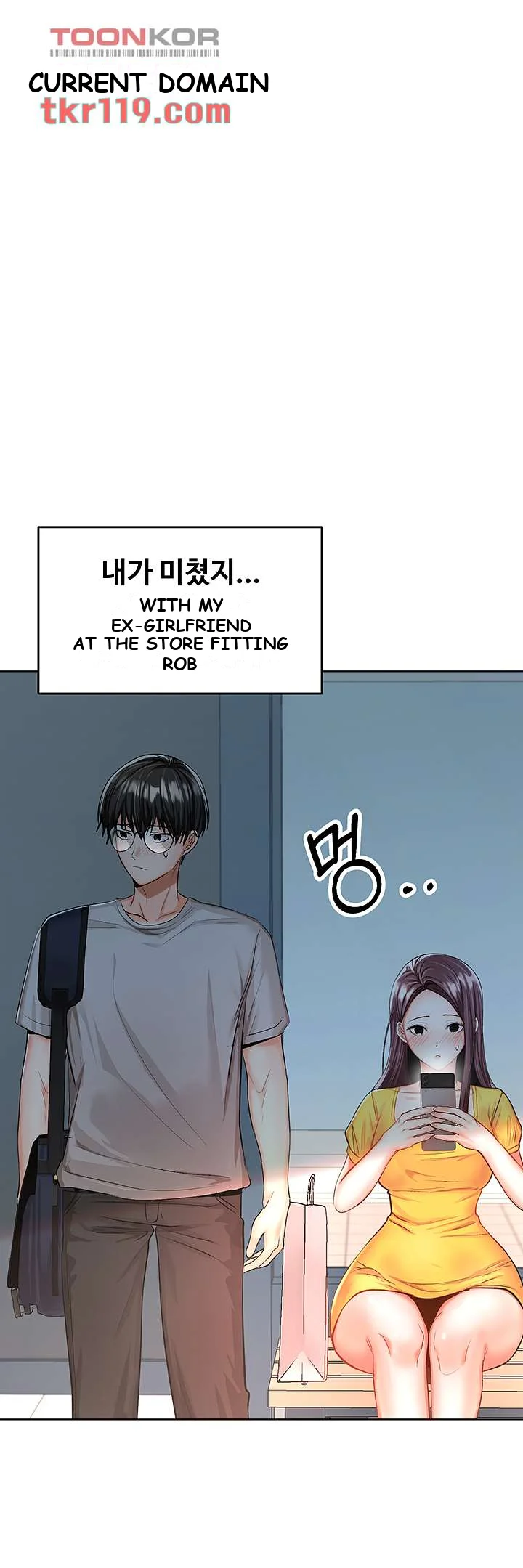 Sponsor Me Please Chapter 5 - Page 42
